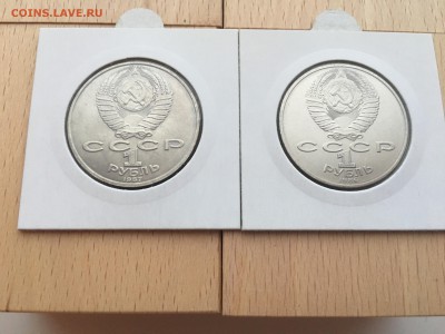 Набор юбилейные монеты СССР 64 шт + 2 разновидности XF-UNC - IMG_2722.JPG