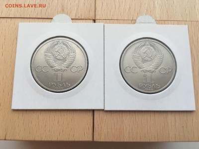 Набор юбилейные монеты СССР 64 шт + 2 разновидности XF-UNC - IMG_2720.JPG