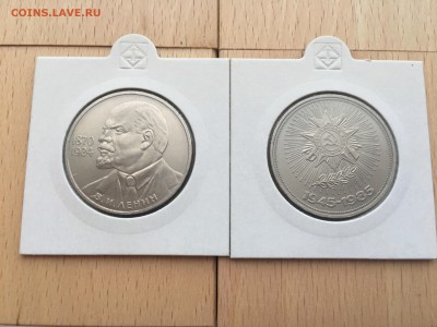 Набор юбилейные монеты СССР 64 шт + 2 разновидности XF-UNC - IMG_2719.JPG