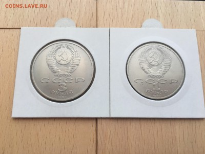 Набор юбилейные монеты СССР 64 шт + 2 разновидности XF-UNC - IMG_2717.JPG