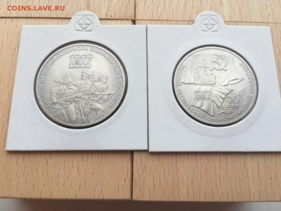 Набор юбилейные монеты СССР 64 шт + 2 разновидности XF-UNC - IMG_2716.JPG