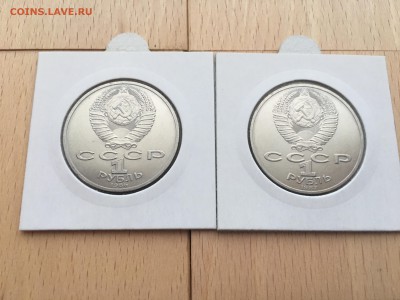 Набор юбилейные монеты СССР 64 шт + 2 разновидности XF-UNC - IMG_2714.JPG