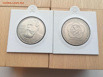 Набор юбилейные монеты СССР 64 шт + 2 разновидности XF-UNC - IMG_2711.JPG