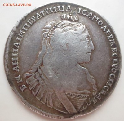 Рубль 1734 года с 200 рублей ! До 03-12-2018 в 22-00 - 77c54722-03e4-4c6b-b4ac-180603ce67df