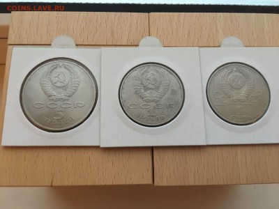 Набор юбилейные монеты СССР 64 шт + 2 разновидности XF-UNC - IMG_2756.JPG