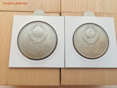 Набор юбилейные монеты СССР 64 шт + 2 разновидности XF-UNC - IMG_2754.JPG