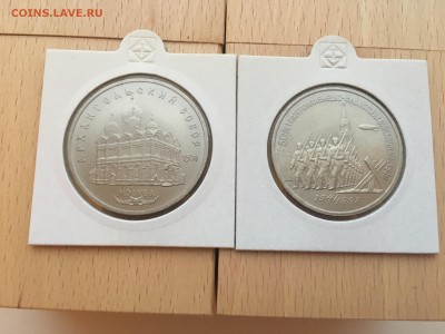 Набор юбилейные монеты СССР 64 шт + 2 разновидности XF-UNC - IMG_2753.JPG