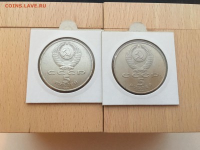 Набор юбилейные монеты СССР 64 шт + 2 разновидности XF-UNC - IMG_2752.JPG