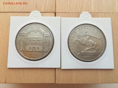 Набор юбилейные монеты СССР 64 шт + 2 разновидности XF-UNC - IMG_2751.JPG