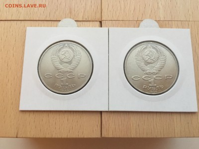 Набор юбилейные монеты СССР 64 шт + 2 разновидности XF-UNC - IMG_2750.JPG