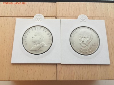 Набор юбилейные монеты СССР 64 шт + 2 разновидности XF-UNC - IMG_2749.JPG