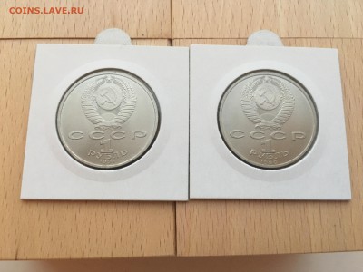 Набор юбилейные монеты СССР 64 шт + 2 разновидности XF-UNC - IMG_2748.JPG