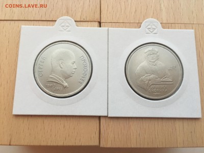 Набор юбилейные монеты СССР 64 шт + 2 разновидности XF-UNC - IMG_2747.JPG