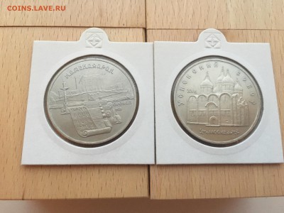 Набор юбилейные монеты СССР 64 шт + 2 разновидности XF-UNC - IMG_2745.JPG