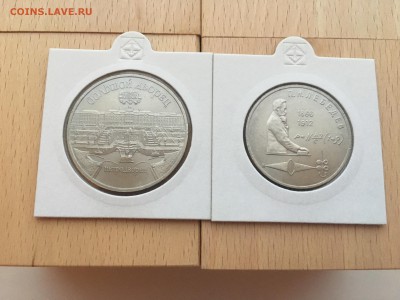 Набор юбилейные монеты СССР 64 шт + 2 разновидности XF-UNC - IMG_2743.JPG