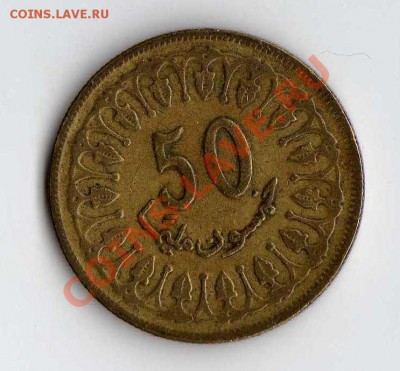 Тунис 50 миллим 1983 до 29.05. в 21:00 - img266