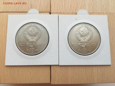 Набор юбилейные монеты СССР 64 шт + 2 разновидности XF-UNC - IMG_2742.JPG