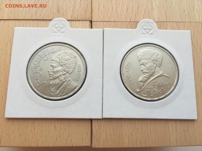 Набор юбилейные монеты СССР 64 шт + 2 разновидности XF-UNC - IMG_2741.JPG