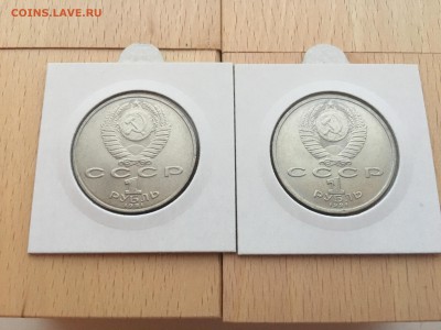 Набор юбилейные монеты СССР 64 шт + 2 разновидности XF-UNC - IMG_2740.JPG