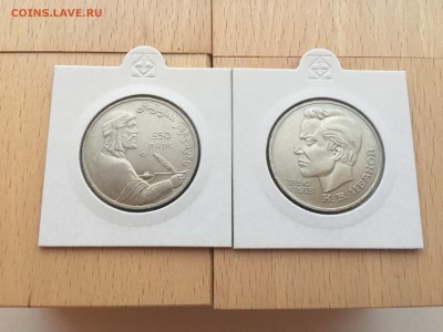 Набор юбилейные монеты СССР 64 шт + 2 разновидности XF-UNC - IMG_2739.JPG