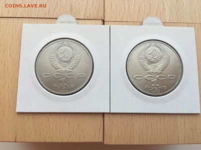 Набор юбилейные монеты СССР 64 шт + 2 разновидности XF-UNC - IMG_2738.JPG