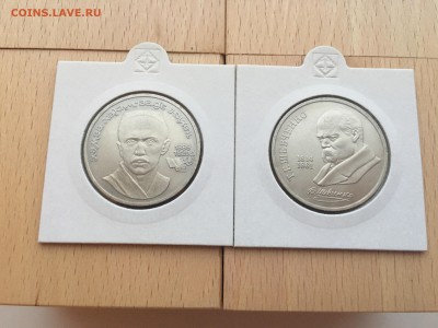 Набор юбилейные монеты СССР 64 шт + 2 разновидности XF-UNC - IMG_2737.JPG