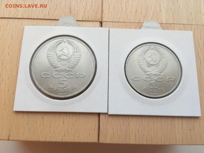 Набор юбилейные монеты СССР 64 шт + 2 разновидности XF-UNC - IMG_2736.JPG