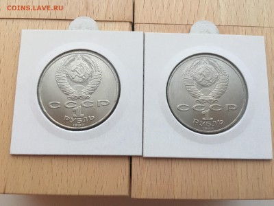 Набор юбилейные монеты СССР 64 шт + 2 разновидности XF-UNC - IMG_2734.JPG