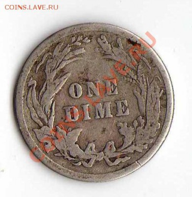 США 1 дайм 1914 до 29.05. в 21:00 - img266