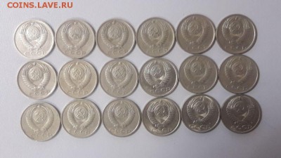 Погодовка СССР 61-91гг 15коп (18шт разные), до 30.11 - Ч 15коп 18шт-2