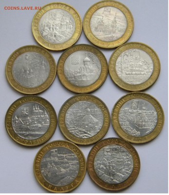 10 рублей  ММД и СПМД 10штук с 200руб. до 3.12.18. - DSCN7105.JPG
