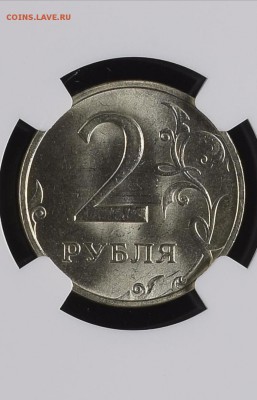 2 рубля 1999 ММД NGC MS 64 до 01.12.2018 - L-smF1Fi33k