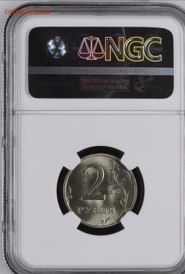 2 рубля 1999 ММД NGC MS 64 до 01.12.2018 - V1_sJkMyaJ4