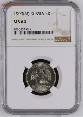 2 рубля 1999 ММД NGC MS 64 до 01.12.2018 - 9KuLn9sVkqg