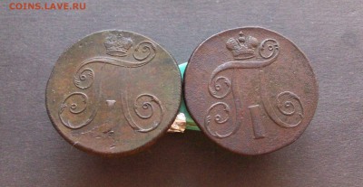 2 копейки 1798ем(гурт вправо гурт влево)до 02 12 2018 - Изображение 65822