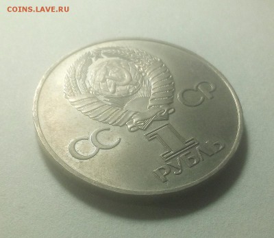 1 РУБЛЬ "Победа 30" штемпельный до 30.11.2018 в 22-00 МСК - 006