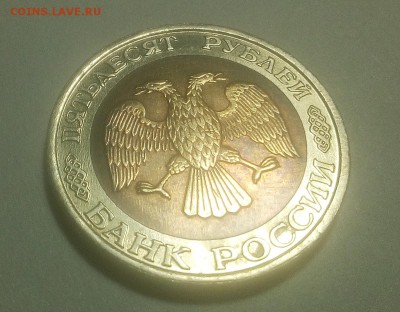 50 рублей ММД 1992 до 30.11.2018 в 22-00 МСК - 004