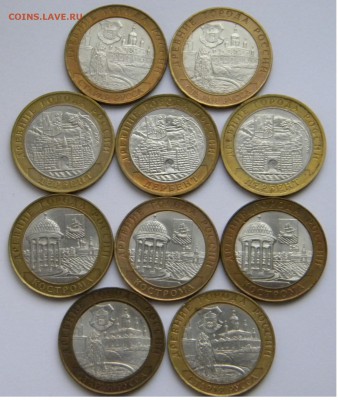 10 рублей СП и МД  2002 г. 10 штук с 200 руб.до 3.12.18 - DSCN7111.JPG