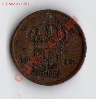 Бельгия 20 сантим 1954 Belgie до 29.05. в 21:00 - img266