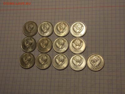 20 копеек после 1961 г. 13 шт.UNC до 1.12.18 до 22-00 по мск - DSCN7964.JPG