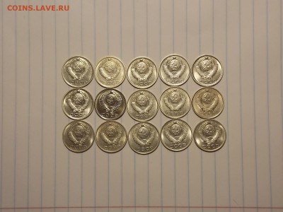 15 копеек после 1961 г. 15 шт. UNC до 1.12.18 до 22-00 мск - DSCN7738.JPG