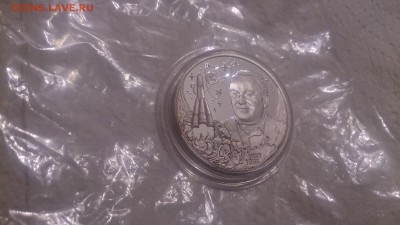 2 Рубля 2007 Королёв до 3.12 22.10 МСК - DSC_4415.JPG