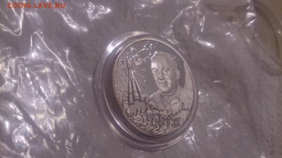 2 Рубля 2007 Королёв до 3.12 22.10 МСК - DSC_4384.JPG