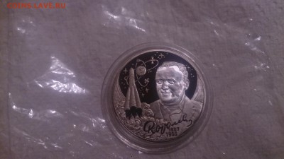 2 Рубля 2007 Королёв до 3.12 22.10 МСК - DSC_4405.JPG