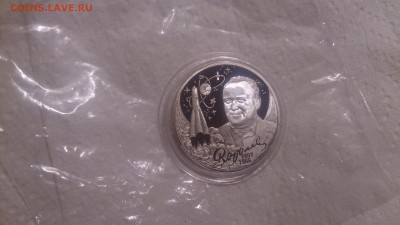 2 Рубля 2007 Королёв до 3.12 22.10 МСК - DSC_4413.JPG