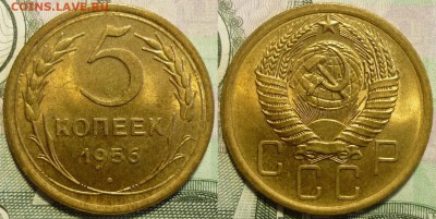 5 КОПЕЕК 1929,30,43,48,55,56,57 До 30.11.18 в 22.30 МСК - P1220482.JPG