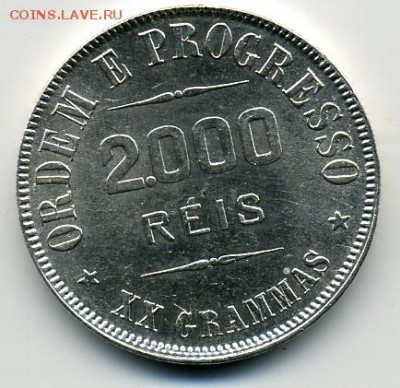 2000 рейс 1911 года Бразилия до 29.11 до 21.00 - 2000 рейс 1911().JPEG