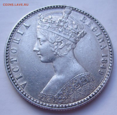 флорин 1849 Безбожный - аверс1