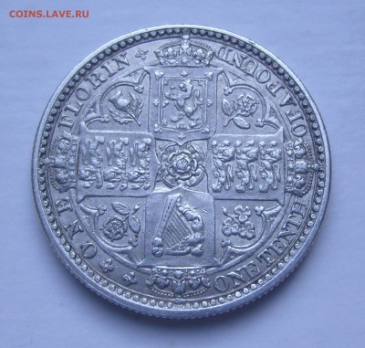 флорин 1849 Безбожный - реверс