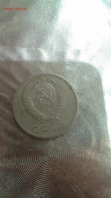 50 копеек 1965 года - IMAG0870